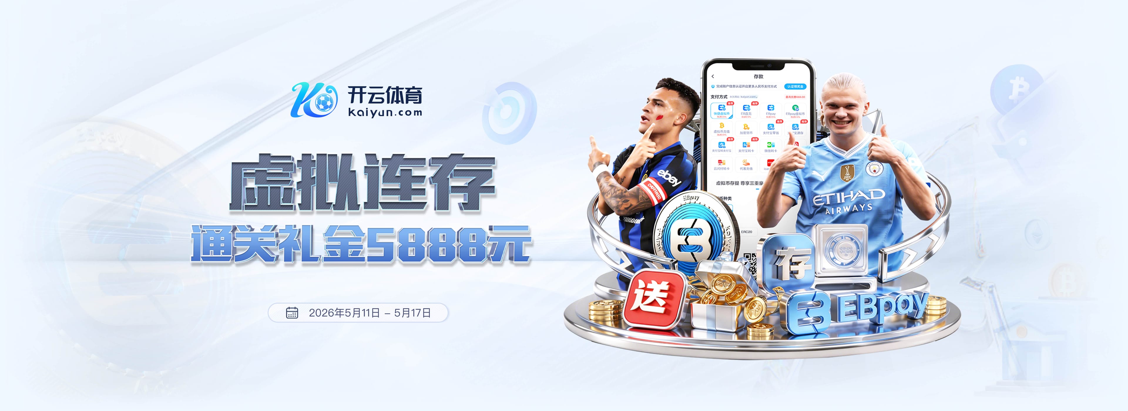 有点吓人！法比尼奥鼻子出血流了一嘴，暂时离场接受队医处理