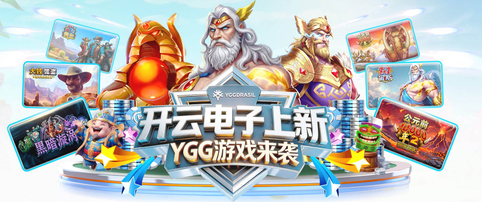 九游体育官网